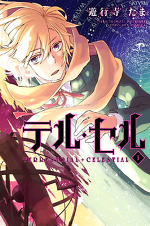Telcel Manga Online - InManga