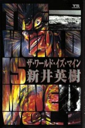 The World Is Mine Manga Online - InManga