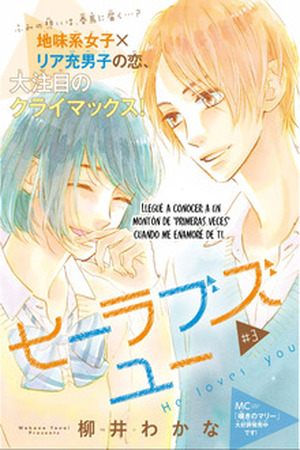 He Loves You Manga Online - InManga