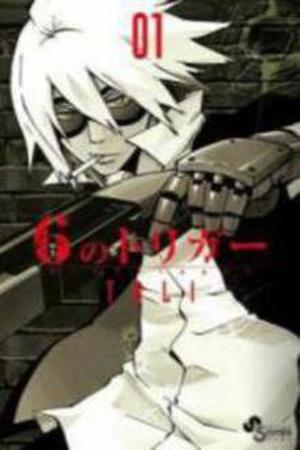 6 no Trigger Manga Online - InManga