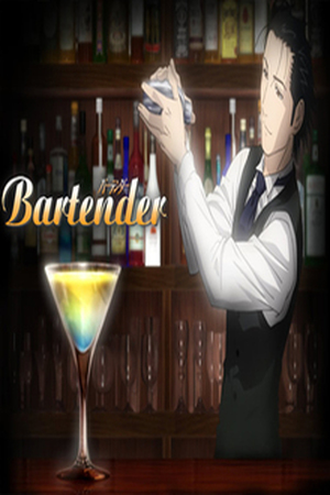 Bartender Manga Online - InManga