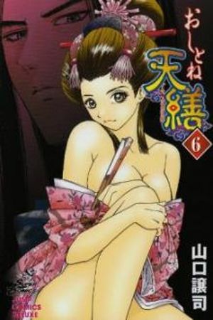 Oshitone Tenzen Manga Online - InManga