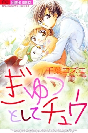 Gyutto Shite Chuu Manga Online - InManga