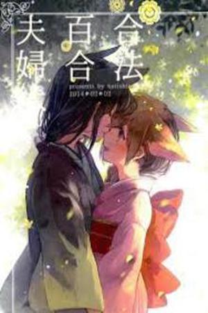 Gouhou Yuri Fuufu Hon Manga Online - InManga