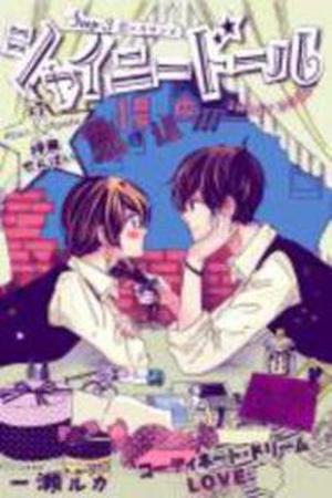 Shiny doll Manga Online - InManga