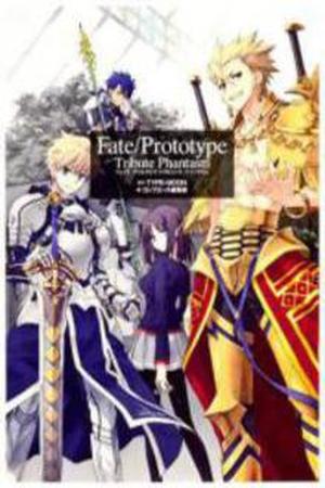 Fate Prototype Tribute Phantasm Manga Online - InManga
