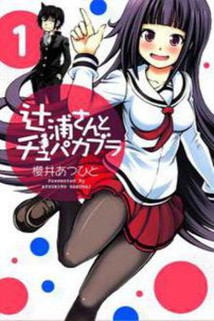 Tsujiura-san to Chupacabra Manga Online - InManga