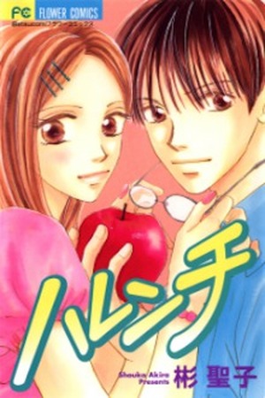 Harenchi Manga Online - InManga