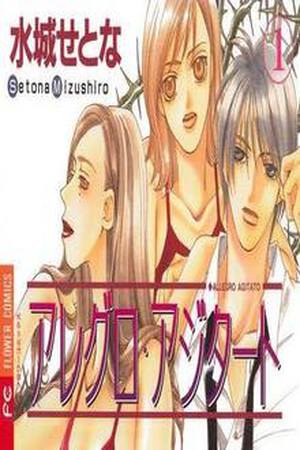 Allegro Agitato Manga Online - InManga