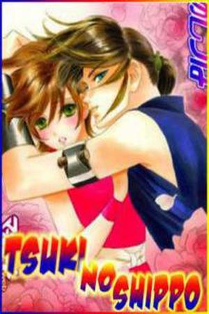 Tsuki no Shippo Manga Online - InManga