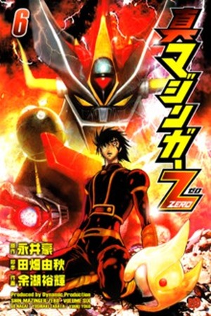 Shin Mazinger Zero Manga Online - InManga