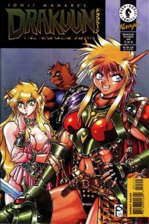 Drakuun - Ryūkihei Manga Online - InManga