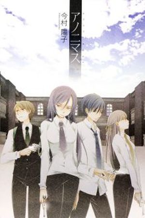 Anonymous Manga Online - InManga