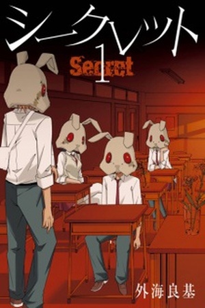 Secret Manga Online - InManga