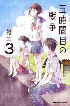Gojikanme no Sensou - Home, Sweet Home! Manga Online - InManga