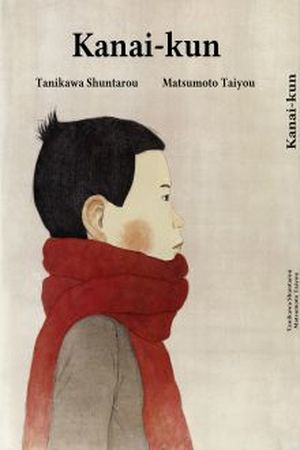 Kanai-kun Manga Online - InManga