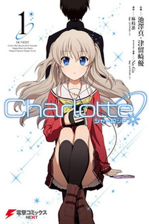 Charlotte Manga Online - InManga