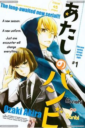 Atashi No Banbi Manga Online - InManga