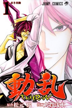 Dohran Manga Online - InManga