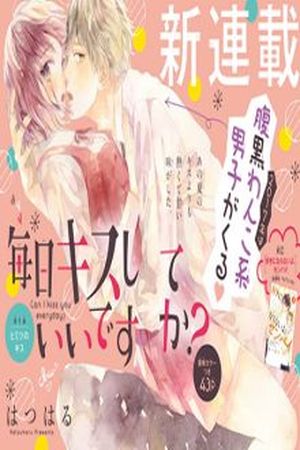 Mainichi Kiss Shite Ii Desu ka? Manga Online - InManga