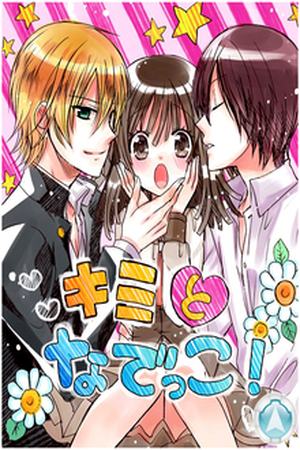 Kimi To Nadekko!! Manga Online - InManga