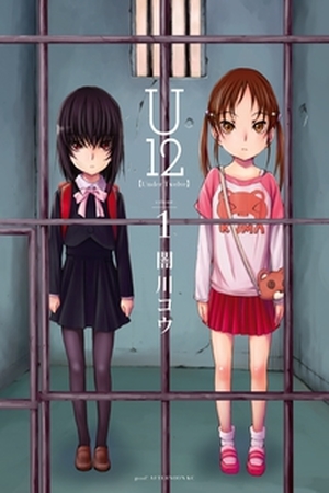 U12 Manga Online - InManga