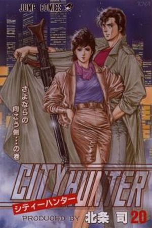 City Hunter Manga Online - InManga
