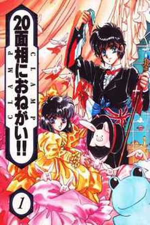 20 Mensou ni Onegai!! Manga Online - InManga