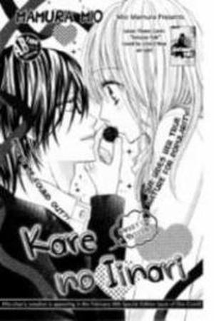 Kare no Iinari Manga Online - InManga