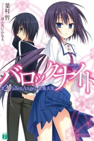 Baroque K-night Manga Online - InManga