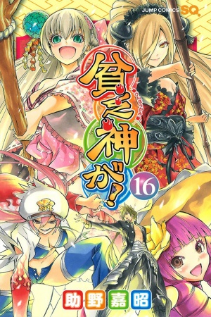 Binbougami ga! Manga Online - InManga