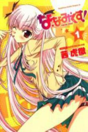 Nana Mix Manga Online - InManga