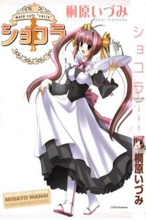 Chocolat Maid Cafe "Curio" Manga Online - InManga