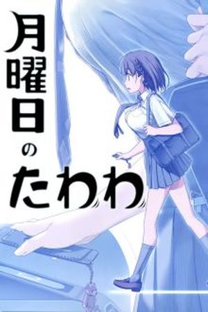 Getsuyoubi no Tawawa Manga Online - InManga