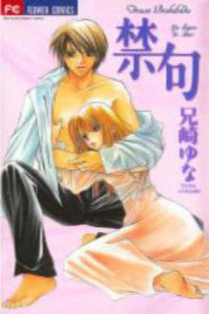 Forbidden Phrase Manga Online - InManga