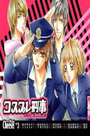Cosplay Deka Manga Online - InManga