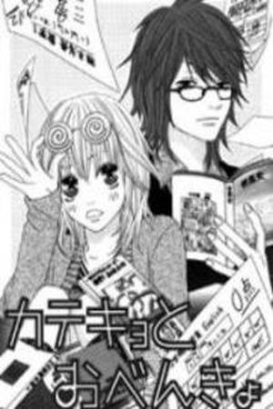 Katekyo to Obenkyou Manga Online - InManga
