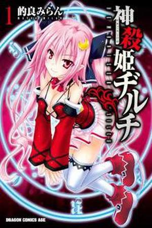 Kamigoroshihime Zilch Manga Online - InManga