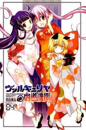 Valkyrja Engine Manga Online - InManga