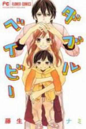 Double baby Manga Online - InManga