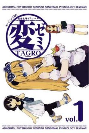 Hen Zemi Manga Online - InManga