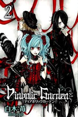 Diabolic Garden Manga Online - InManga