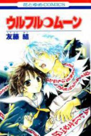 Wolfull Moon Manga Online - InManga