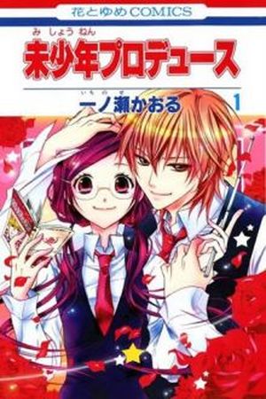 Mishounen Produce Manga Online - InManga