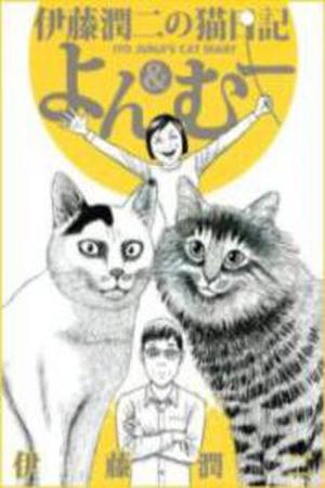 El diario gatuno de Ito Junji Manga Online - InManga