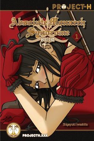 Absolute Monarch Syndrome Manga Online - InManga