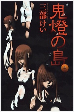 Hoozuki no Shima Manga Online - InManga