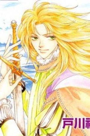 Umi no Kishidan Manga Online - InManga