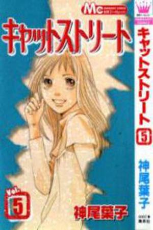 Cat Street Manga Online - InManga