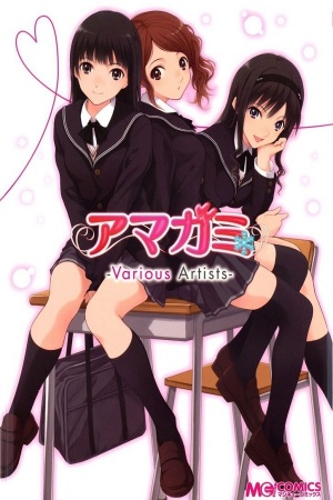 Amagami: Various Artists Manga Online - InManga